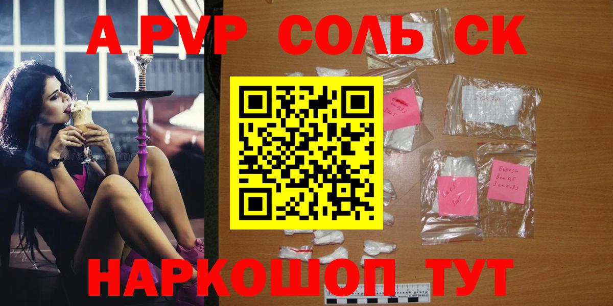APVP СК Новосибирск