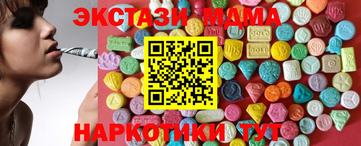 ЭКСТАЗИ mix Новосибирск