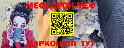 метамфетамин Тверь