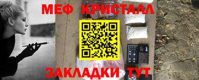 mix Татарск