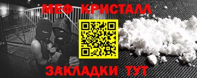 хмурый Тара