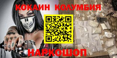 метамфетамин Тверь