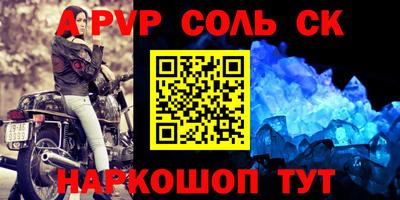 тгк Старая Купавна