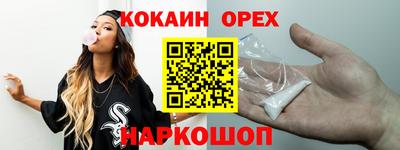 метамфетамин Тверь
