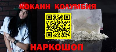 метамфетамин Тверь