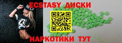 метамфетамин Тверь