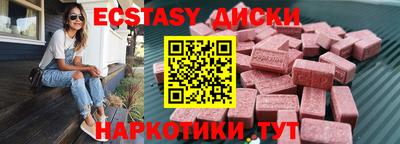 метамфетамин Тверь