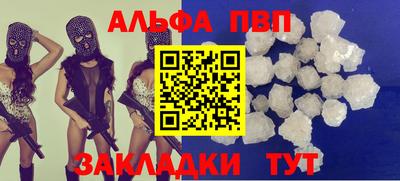 метамфетамин Тверь