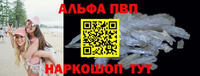 метамфетамин Тверь