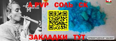 хмурый Тара