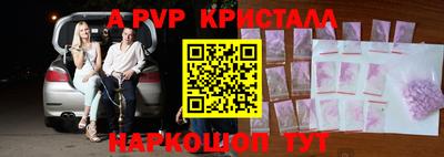 метамфетамин Тверь