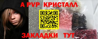 метамфетамин Тверь