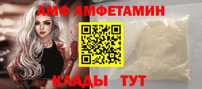 метамфетамин Тверь