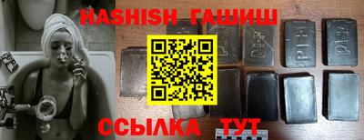 метамфетамин Тверь