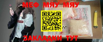 метамфетамин Тверь
