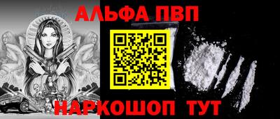 хмурый Тара