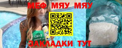 метамфетамин Тверь