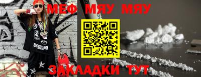 метамфетамин Тверь