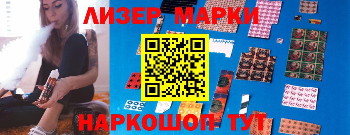 ЛСД экстази кислота  LSD-25 экстази  Новосибирск  Лсд 25 экстази ecstasy  Вход с VPN 
