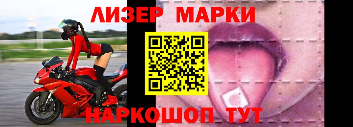 Лсд 25 экстази ecstasy Новосибирск