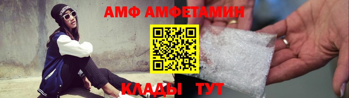 Новосибирск  Метамфетамин кристалл  Вход с VPN 