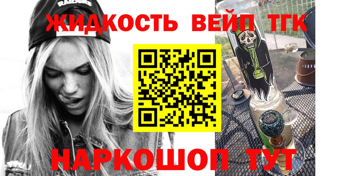 Новосибирск  ТГК Wax  Вход с VPN 
