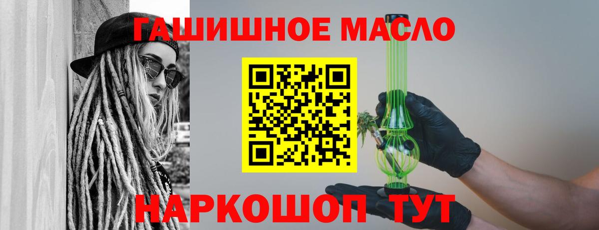 Дистиллят ТГК концентрат Новосибирск