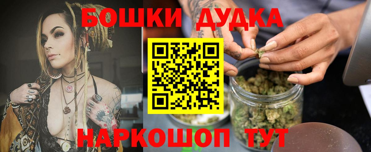 Марихуана OG Kush  Канабис конопля  Новосибирск  Канабис конопля  Вход с VPN 